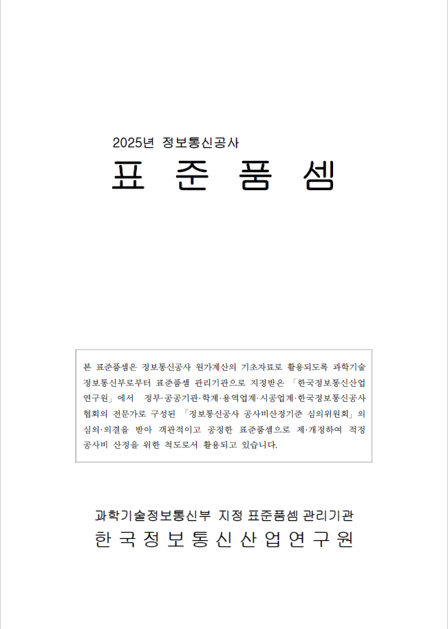 3b430753e718baa4235582d8291d659f_1736827352_1876.png 3b430753e718baa4235582d8291d659f_1736827352_1876.png