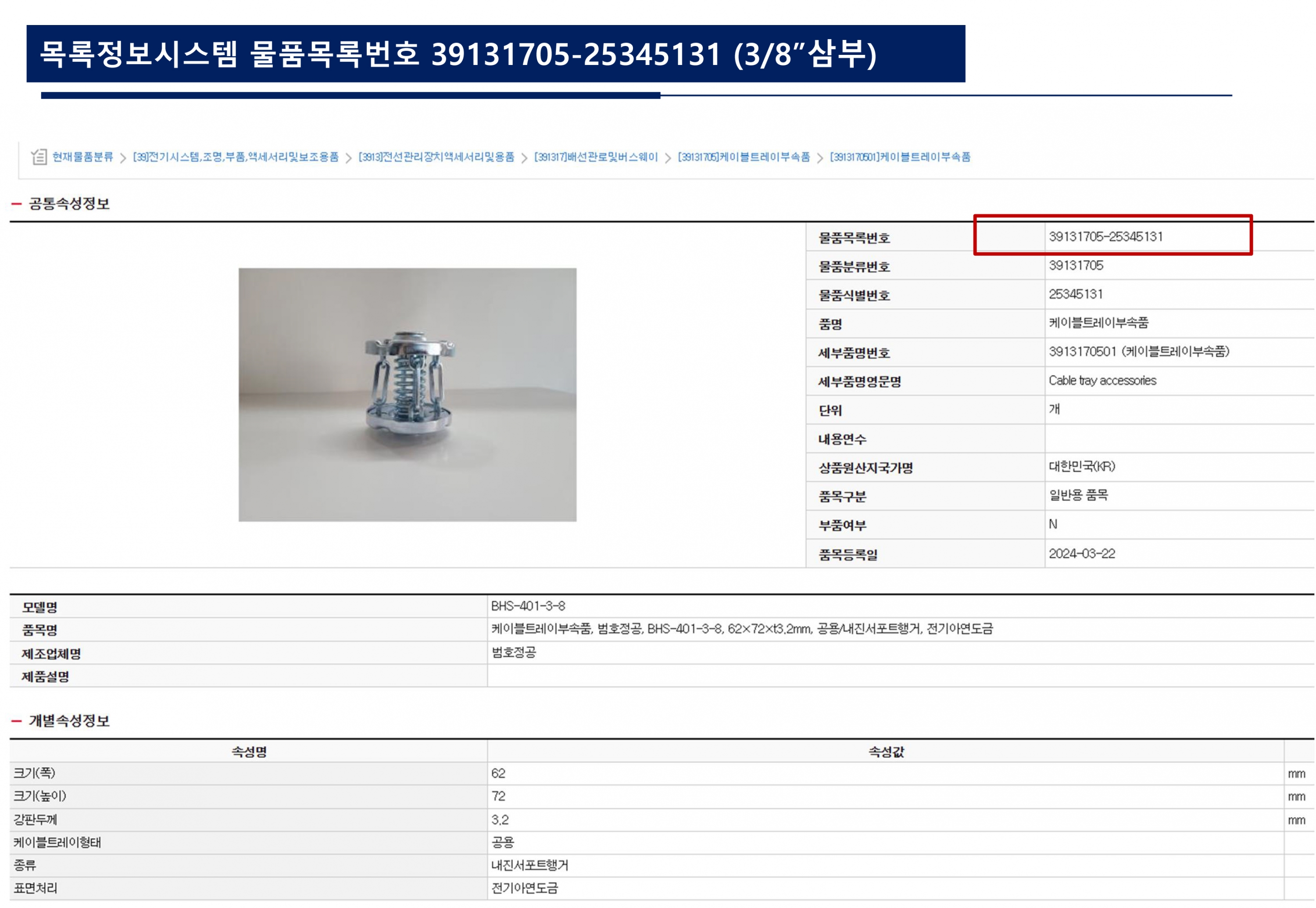 6cf7673a66c63aa94d405325c43cbae3_1737363764_02.jpg 6cf7673a66c63aa94d405325c43cbae3_1737363764_02.jpg