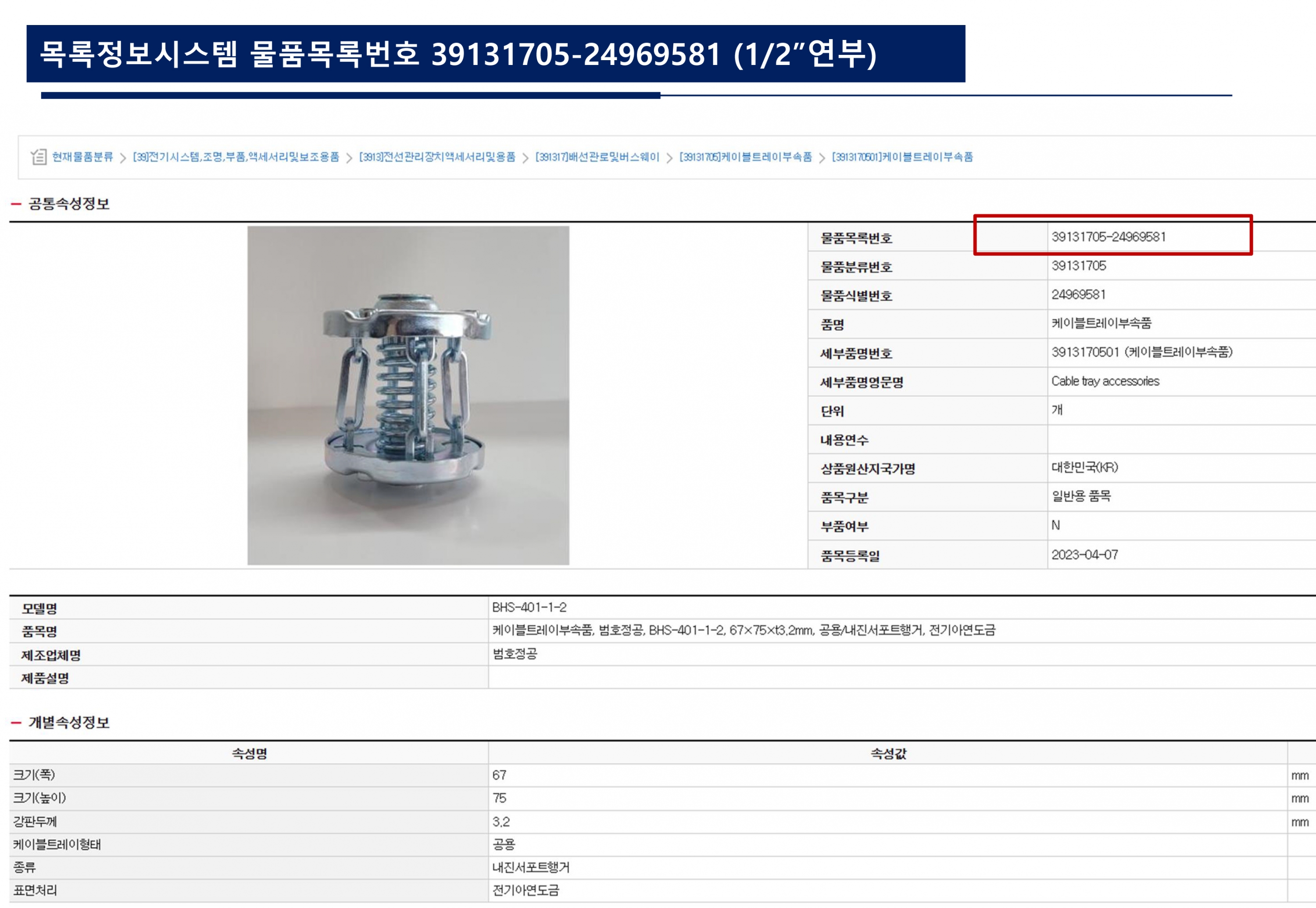 6cf7673a66c63aa94d405325c43cbae3_1737363764_3135.jpg 6cf7673a66c63aa94d405325c43cbae3_1737363764_3135.jpg